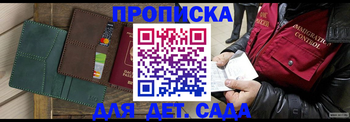 форма 3 в Невинномысске